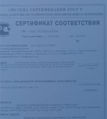 бетон в Лосино-Петровском
